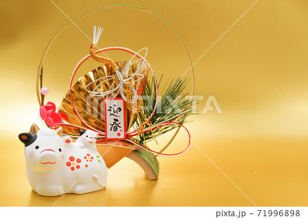 丑年の年賀状・新年素材（2021年新年干支） 71996898