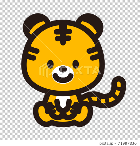 かわいいトラのキャラクターのイラスト素材