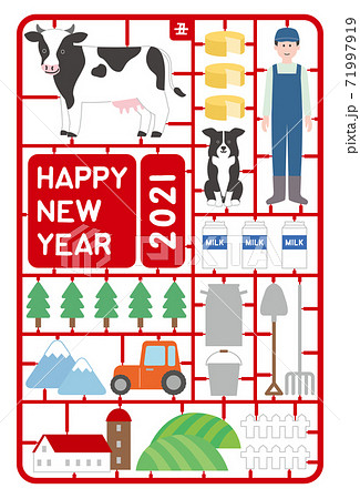 年賀21縦_うし酪農_プラモ_白バック 71997919