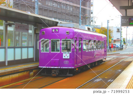 嵐電 71999253