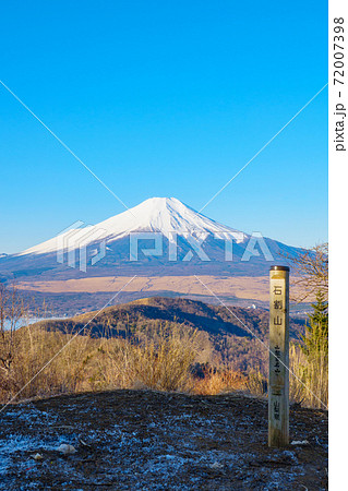 石割山山頂から望む富士山（冬） 72007398