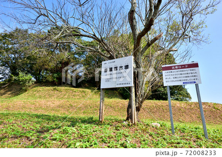 善蔵塚古墳　八女古墳群　前方後円墳　福岡県広川町 72008233