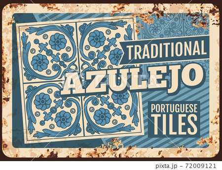 Portugal travel, azulejo tiles, metal plate rusty 72009121