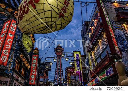 大阪　夜の新世界　通天閣 72009204