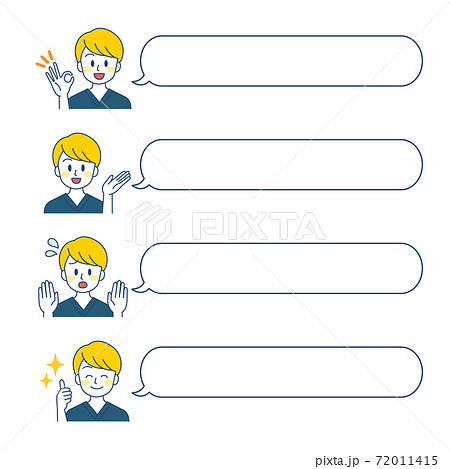 医療系吹き出しシンプル21 72011415