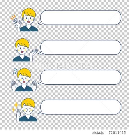 医療系吹き出しシンプル21 72011415