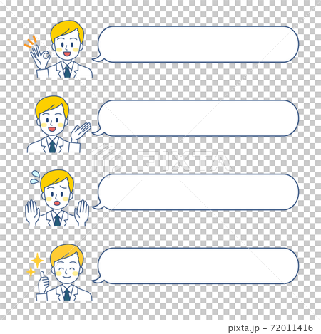 医療系吹き出しシンプル19 72011416