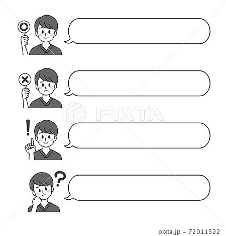 医療系吹き出し白黒26のイラスト素材