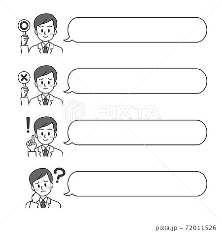 医療系吹き出し白黒24のイラスト素材