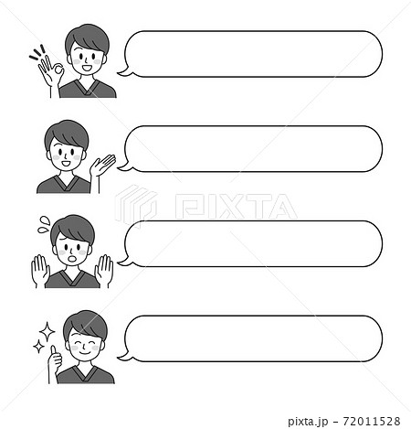 医療系吹き出し白黒25のイラスト素材