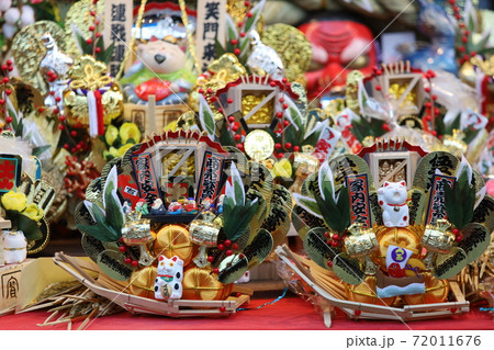 商売繁盛 家内安全 御神札（紙札）｜家内安全・商売繁盛 – 御館山稲荷 