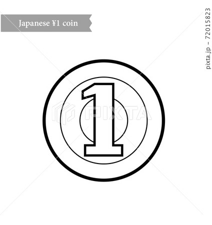 日本の1円硬貨銀行イラストのイラスト素材 7153