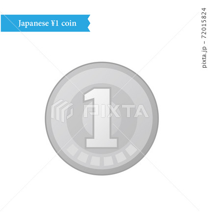 日本の1円硬貨銀行イラストのイラスト素材 7154