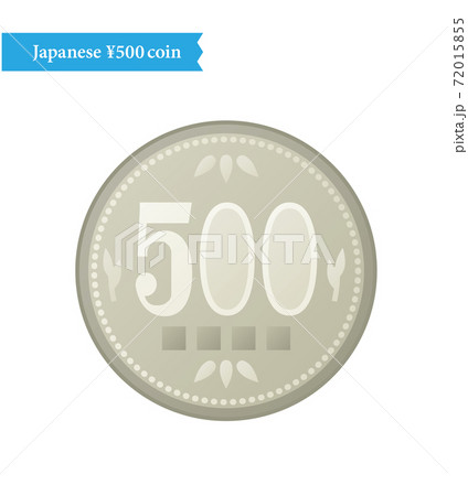 日本の500円硬貨銀行イラストのイラスト素材 日本の500円硬貨銀行イラストのイラスト素材