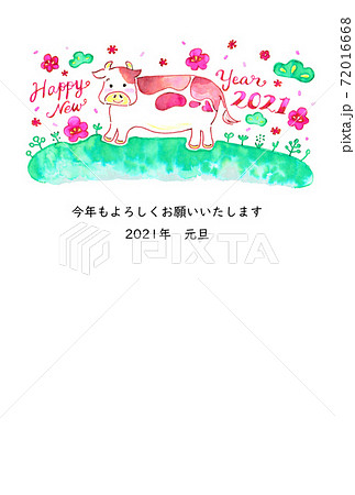年賀状素材4: 2021年 水彩風可愛い牛 タイトル手描き 縦 文章入り 年賀状素材4: 2021年 水彩風可愛い牛 タイトル手描き 縦 文章入り 72016668