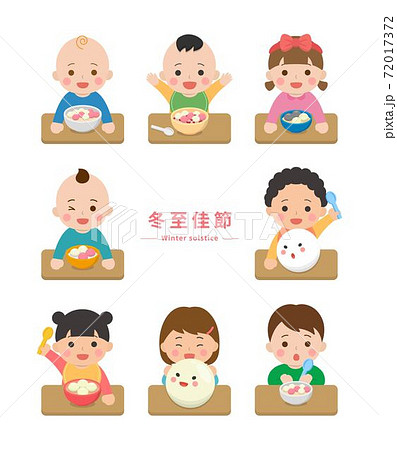 台湾 春節 中国正月 72017372