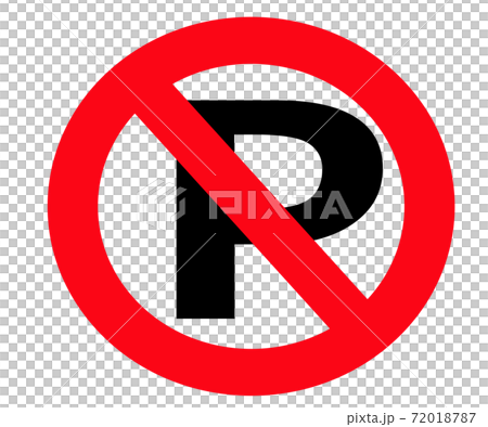 禁止停車標誌 禁止停車標誌 72018787