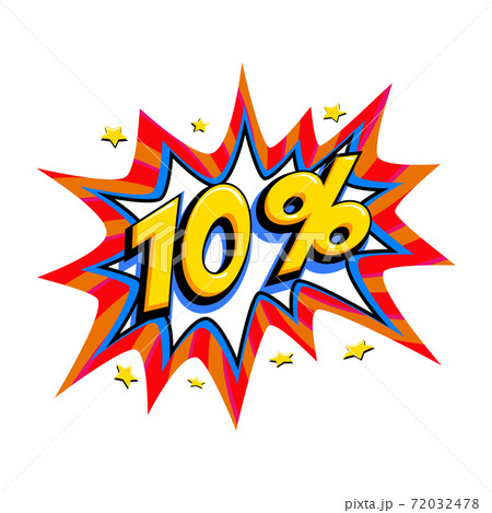 Comic red sale bang balloon - Pop art style discount promotion banner. Vector illustration 72032478