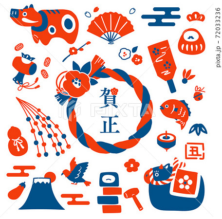 21年丑年 正月 年賀状和風パーツセット2色のイラスト素材