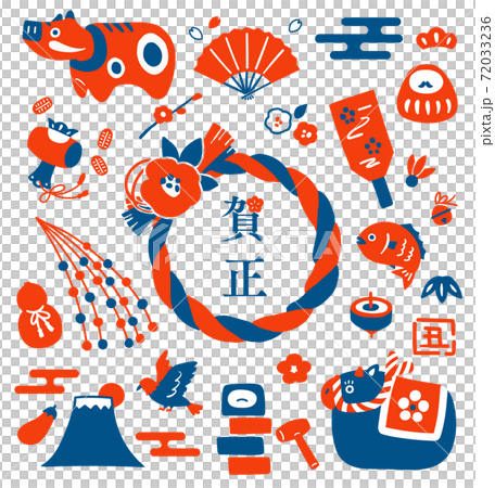 2021 New Year's card Japanese style parts set 2 colors 2021 New Year's card Japanese style parts set 2 colors 72033236