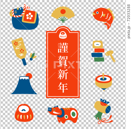 2021 New Year's card fashionable Japanese style parts set 2021 New Year's card fashionable Japanese style parts set 72033288