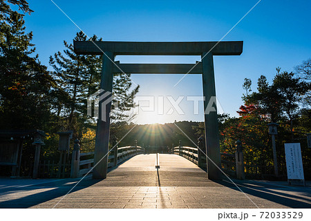 伊勢神宮　内宮　宇治橋鳥居から昇る朝日 72033529