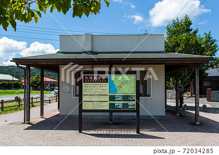 大隅線 大隅野里駅 大隅線 大隅野里駅 72034285
