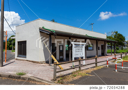 大隅線　大隅野里駅 72034288