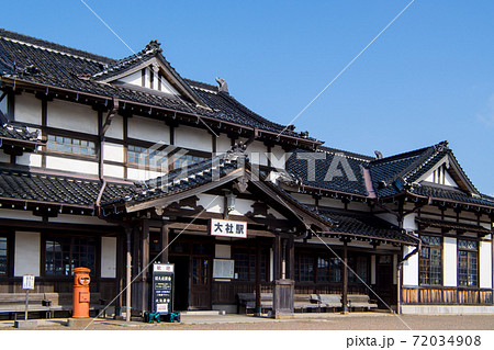 島根県　青空と出雲の旧大社駅 72034908