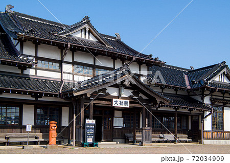島根県　青空と出雲の旧大社駅 72034909