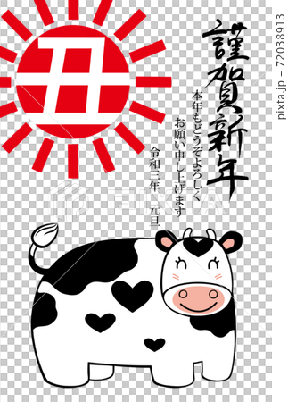 新年賀卡牛肉碗新年快樂 新年賀卡牛肉碗新年快樂 72038913