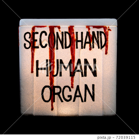 A cooling box with human organs for transplantation. Illegal sale of human organs. A cooling box with human organs for transplantation. Illegal sale of human organs. 72039115