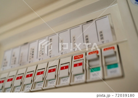 分電盤 72039180