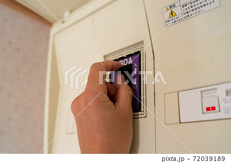 分電盤 72039189
