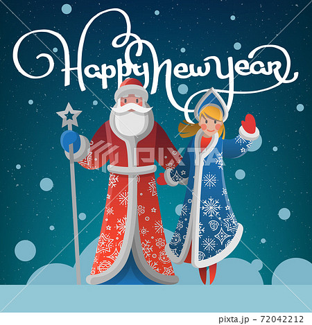 New Year greeting card with Father Frost and Snow Maiden New Year greeting card with Father Frost and Snow Maiden 72042212