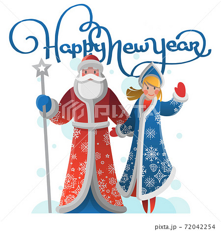 New Year greeting card with Father Frost and Snow Maiden 72042254