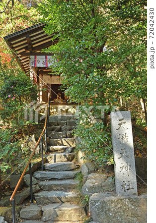 秩父・長瀞散歩：宝登山神社 境内の天満天神社 72042430