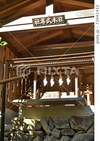 秩父・長瀞散歩：宝登山神社 境内の日本武尊社 72042432