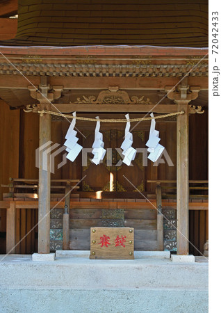 秩父・長瀞散歩：宝登山神社 境内の藤谷淵神社 72042433