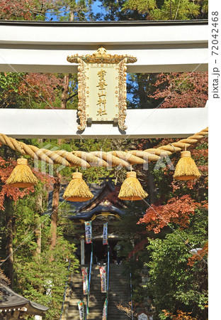 秩父・長瀞散歩：宝登山神社　扁額と注連縄 72042468