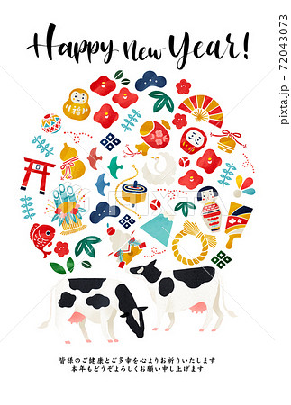 年賀状 牛/丑のイラストベクター素材 72043073