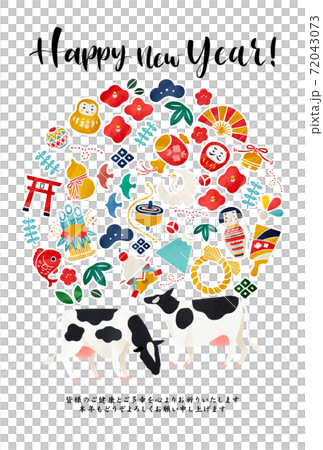 年賀状 牛/丑のイラストベクター素材 72043073