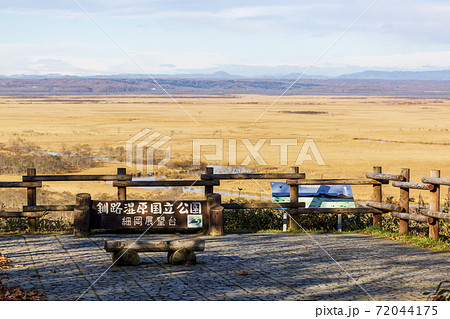青空と晩秋の釧路湿原 細岡展望台 北海道釧路町 青空と晩秋の釧路湿原 細岡展望台 北海道釧路町 72044175