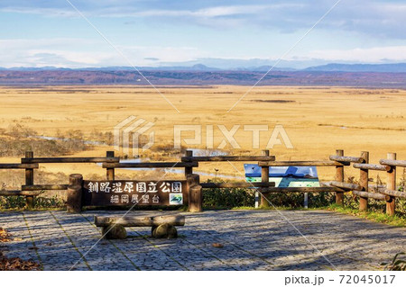 青空と晩秋の釧路湿原 細岡展望台 北海道釧路町 青空と晩秋の釧路湿原 細岡展望台 北海道釧路町 72045017