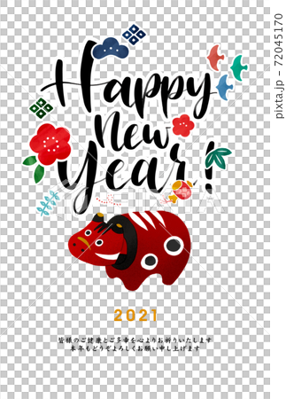 年賀状 丑/牛 赤べこのイラストベクター素材 72045170