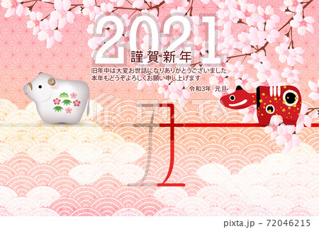 丑 年賀状 干支 背景 丑 年賀状 干支 背景 72046215