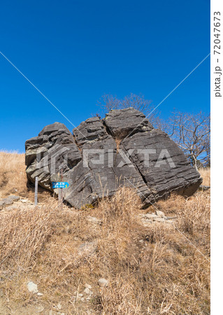 扇平の月見岩（乾徳山） 72047673