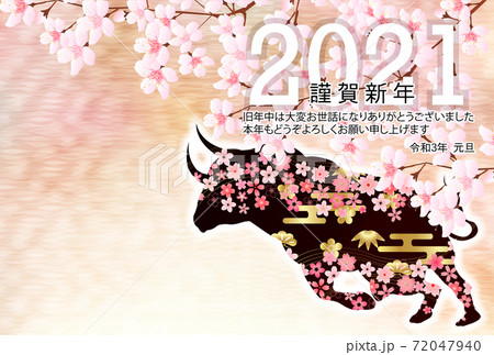 丑　年賀状　干支　背景  72047940