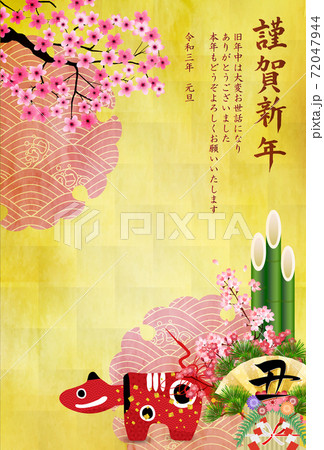 丑　年賀状　干支　背景  72047944