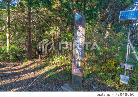 天城縦走路入口（天城山） 72048660